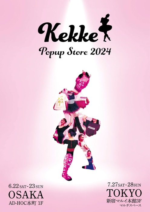 「『Kekke』PopupStore2024」