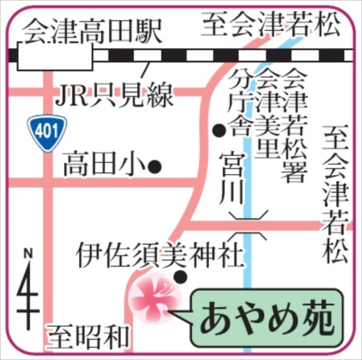 （写真：福島民報）