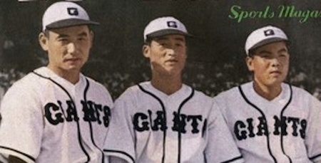 左から川上哲治、藤本英雄、千葉茂の各選手。『野球界』昭和25年1月号（博友社）表紙写真より　photo gettyimages