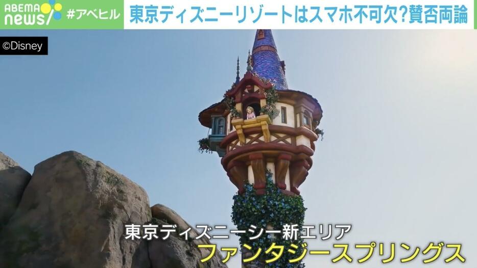 東京ディズニーシー8番目のエリア「ファンタジースプリングス」