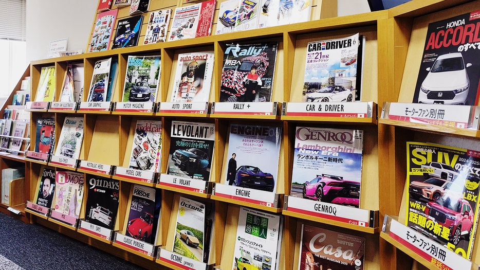 自動車雑誌も幅広く取りそろえる、トヨタ博物館の図書室