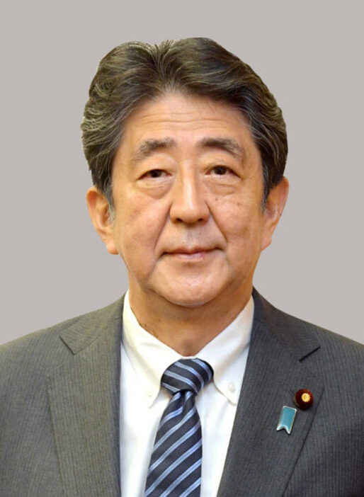 安倍晋三元首相