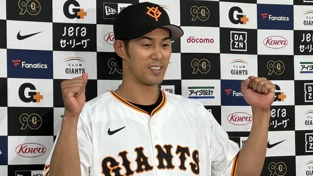 巨人・立岡宗一郎選手