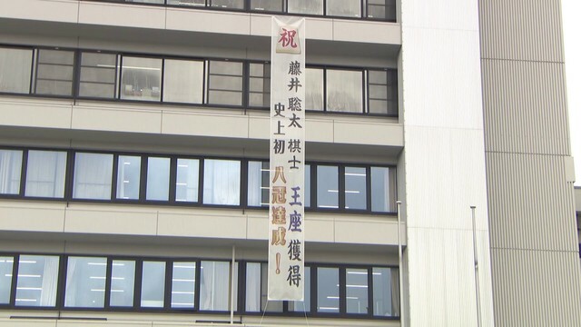 瀬戸市役所の懸垂幕