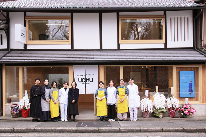 UCHU wagashi 寺町本店