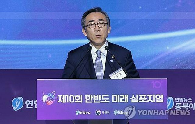 「朝鮮半島未来シンポジウム」で演説する趙兌烈・外交部長官＝28日、ソウル（聯合ニュース）