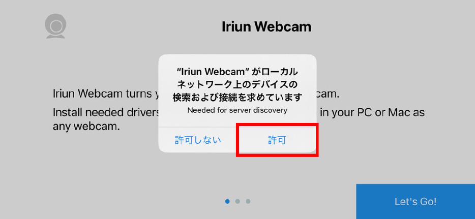 高画質スマホをパソコンのウェブカメラ代わりに使って配信や通話をする方法 (オトナライフ) - Yahoo!ニュース