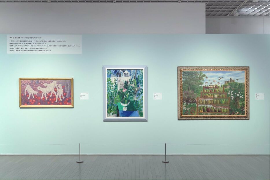 〈空想の庭〉  「TRIO　パリ・東京・大阪　モダンアート・コレクション」（東京国立近代美術館）展示風景