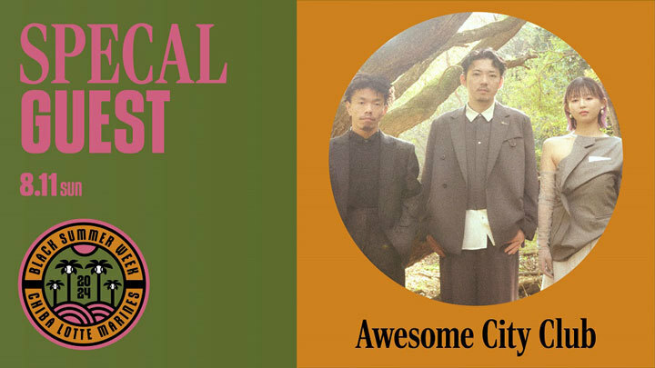 Awesome City Club