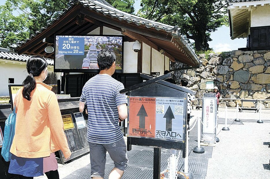 松本城本丸の入り口。電子チケットの保有者は券売所で待つ必要がなくなる