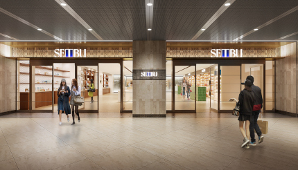 西武池袋本店、“新しい百貨店へ”　2025年夏にグランドリニューアルオープン