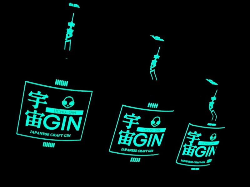 ユニケミーがクラフトジン「宇宙GIN」発売　「アストロノーツウォーター」で風味を際立たせる