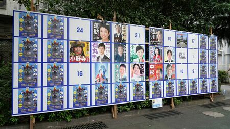 今回の東京都知事選挙では「掲示板ジャック」が多くの場所で起きた。本来、東京都知事選挙はもっと重要視されなくてはならないはずだ（写真：アフロ）
