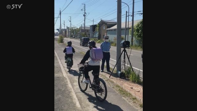 「横に並んで走らないように」などと注意呼びかけ（厚岸町）