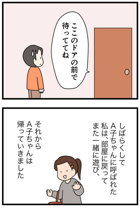 講談社with