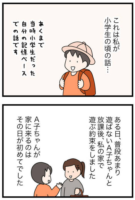 講談社with