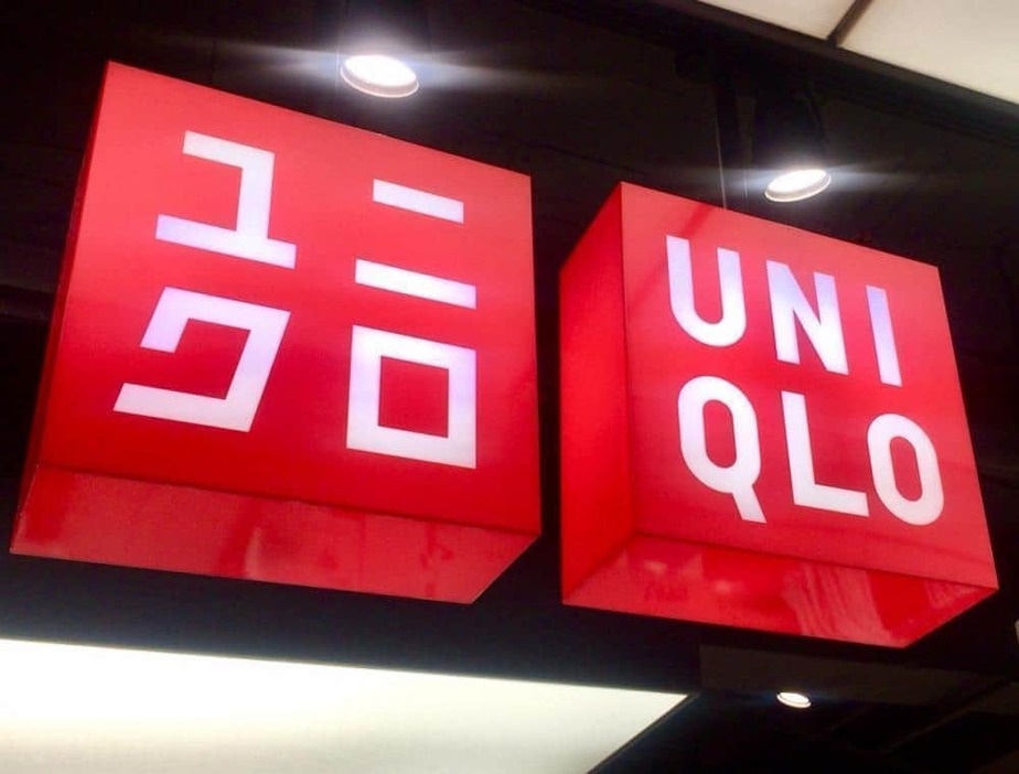 ユニクロが2024年秋に新宿に店舗オープン