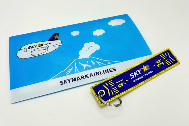 スカイマークが鹿児島発着路線累計1000万人を記念し対象便の乗客に配る記念品（同社提供）