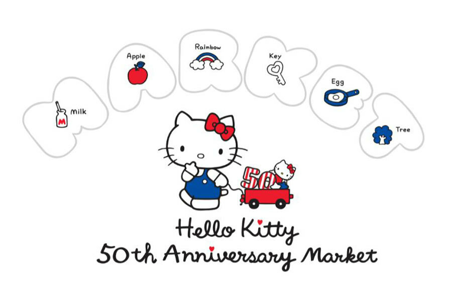 7月の京都を皮切りに全国巡回する『Hello Kitty 50th Anniversary Market』