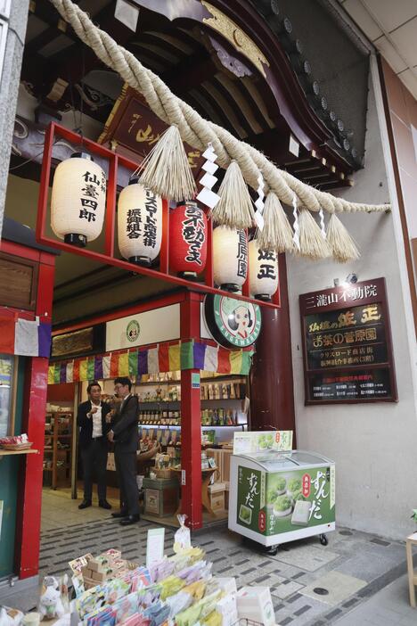 仙台市の寺院「三瀧山不動院」＝4月