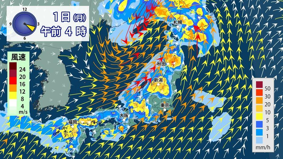 雨雲の予想(7月1日(月)午前4時)