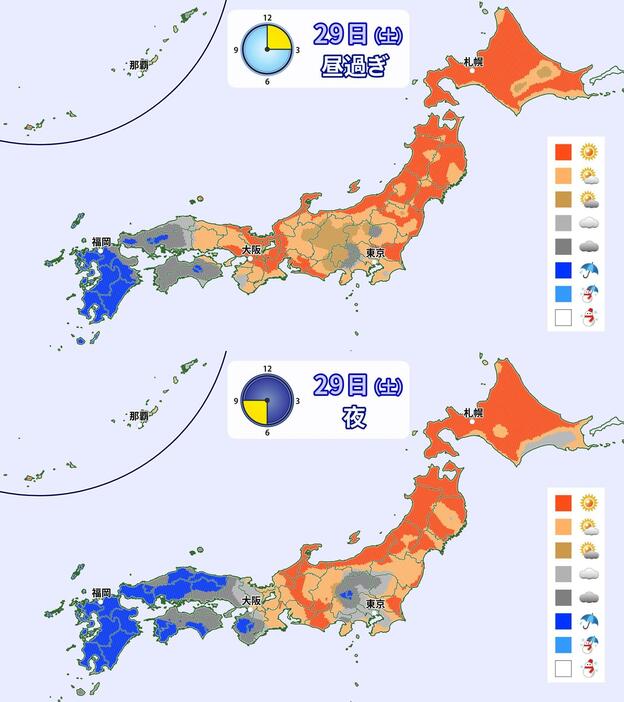 29日(土)の天気分布(昼過ぎ・夜)