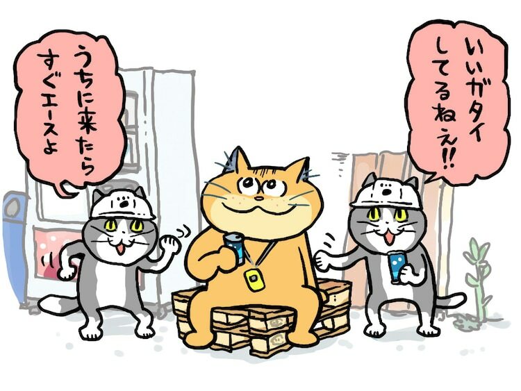 「化け猫あんずちゃん」×仕事猫のコラボイラスト。