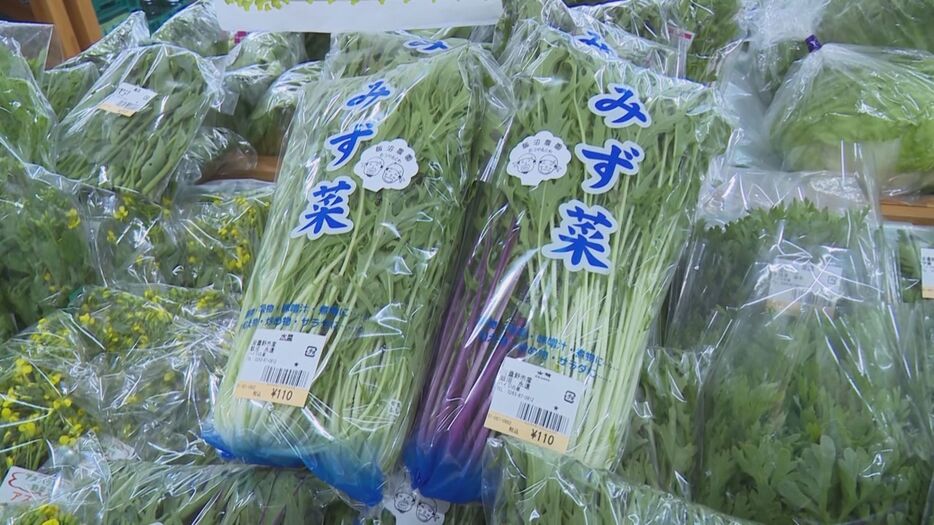 永遠さんが出荷した野菜