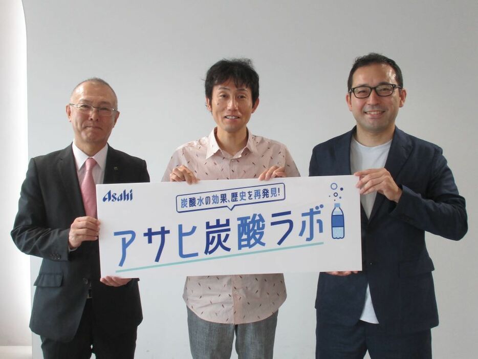 左からアサヒ飲料の安部氏、筑波大学体育系の藤井助教、アサヒ飲料の橋本氏