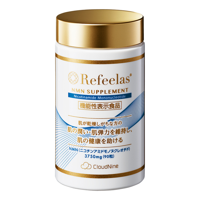 澤邊先生が株式会社CloudNine社と共同開発したNMNサプリメントは、肌へのエイジングケア効果を追求。肌が乾燥しがちな方の肌の潤いを維持する、肌の弾力を維持する、という2つの機能を備え、機能性表示食品として日本で初めて受理されたもの。NMN高純度99％。1日3粒（NMN125㎎）目安を続けることで、健やかな肌に。Refeelas 90粒入 16200円／CloudNine
