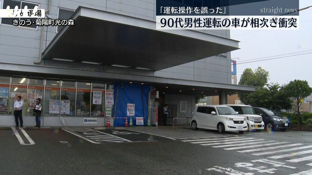 車が衝突した熊本北郵便局(28日・菊陽町光の森)