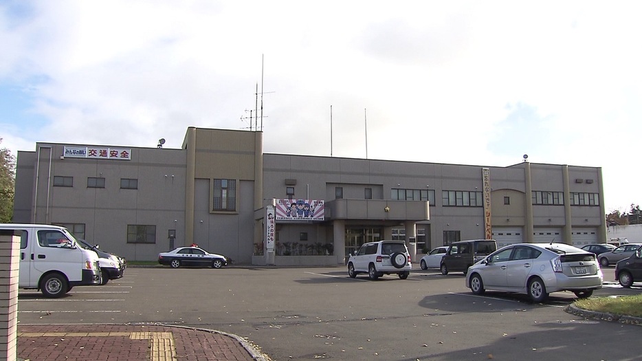 道交法違反の現行犯で28歳の男を逮捕した北海道警岩見沢署