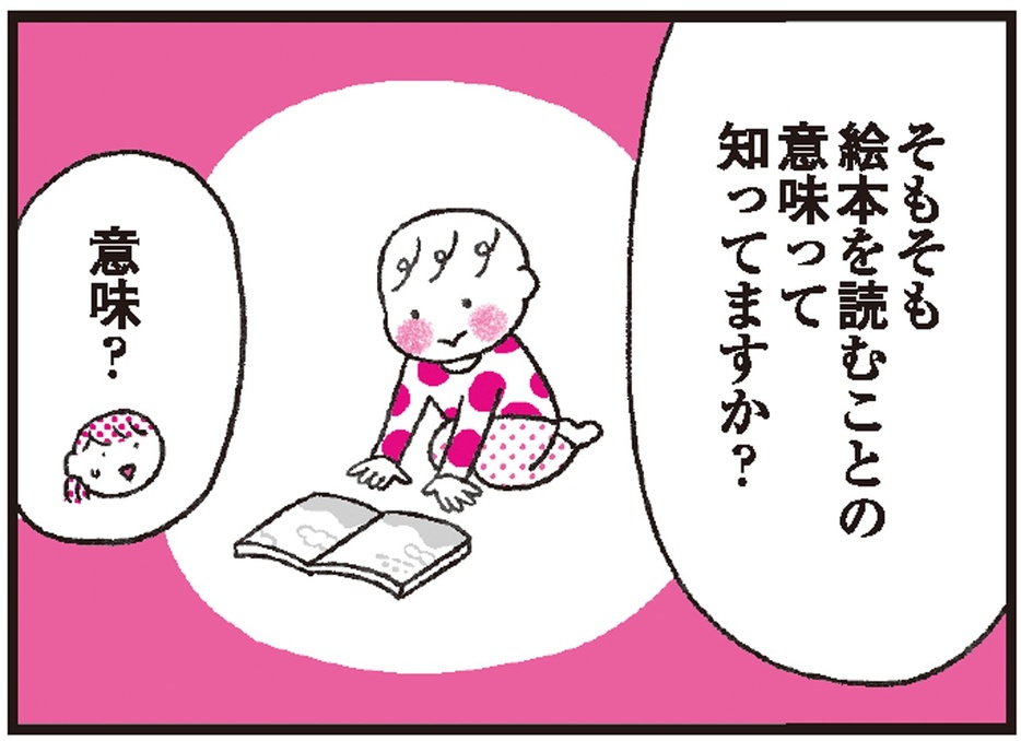 『子育てがぐっとラクになる「言葉がけ」のコツ』より