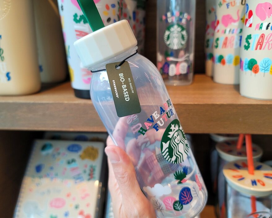 バイオベースPPストラップリッドボトル473ml　￥2,300