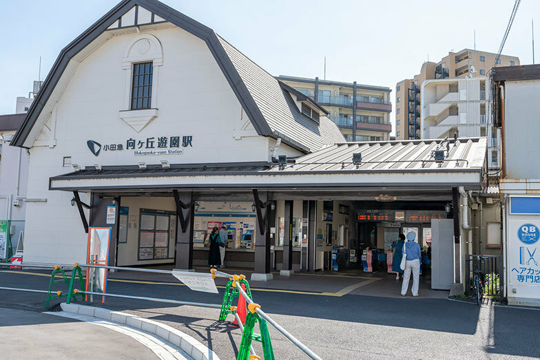 向ヶ丘遊園駅（写真／PIXTA）