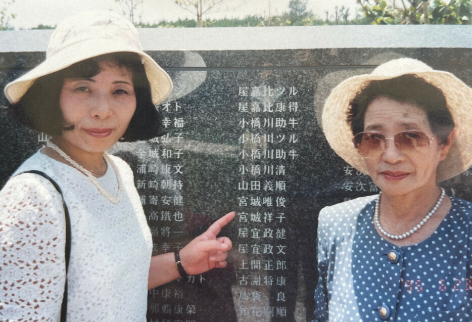 沖縄の平和祈念公園内の平和の礎に犠牲になった美津子さんの妹・祥子の名が刻まれている＝上野さん提供