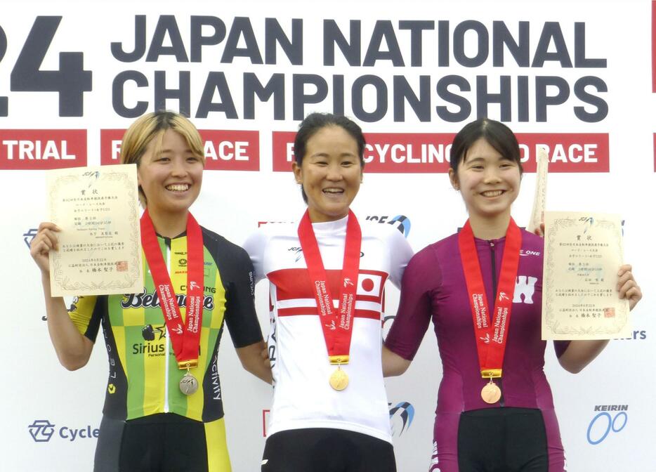 自転車の全日本選手権ロードレースの女子を制し、笑顔の与那嶺恵理（中央）＝日本サイクルSC