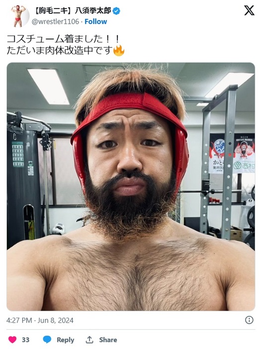 八須拳太郎X（@wrestler1106）より