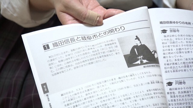 中京テレビNEWS