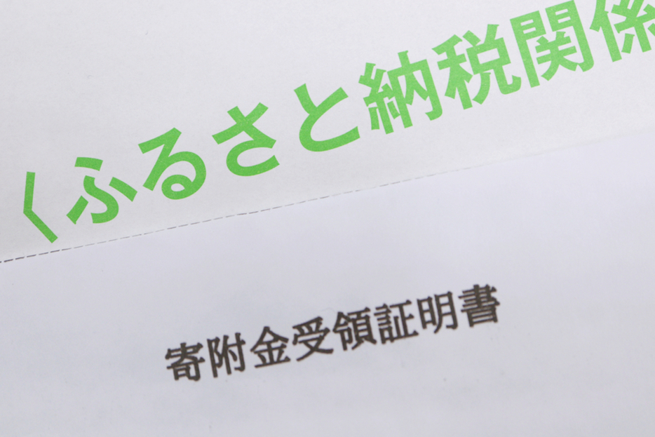 【節税】親の預貯金が数千万円あるので相続が発生したときの税金が心配です。そのときは「ふるさと納税」をたくさんすれば、税金を節約できますか？