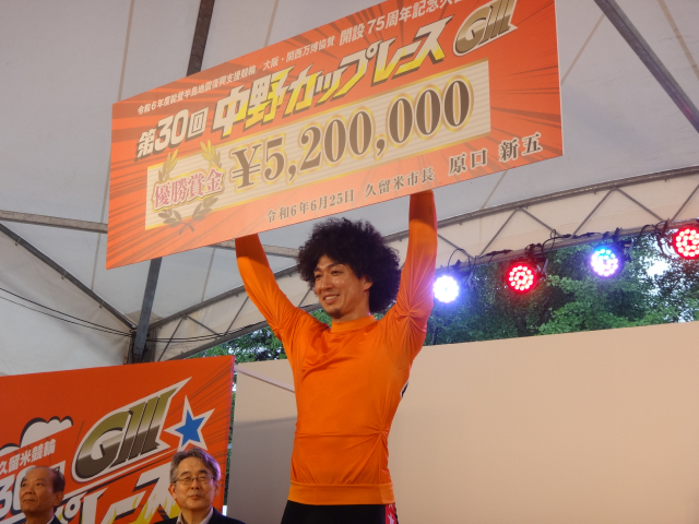 5年7か月ぶりの記念優勝となった山崎賢人