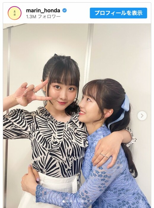 （写真左から）本田望結、本田真凜　※「本田真凜」インスタグラム