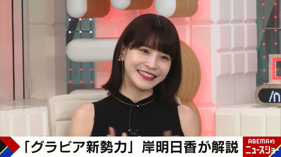 岸明日香　（C）Abema TV, Inc.