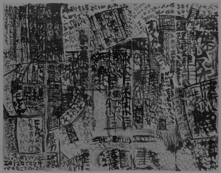 エロイ・エロイ・ラマサバクタニ（270cm×341cm）　1972年　提供：「石川九楊大全」実行委員会