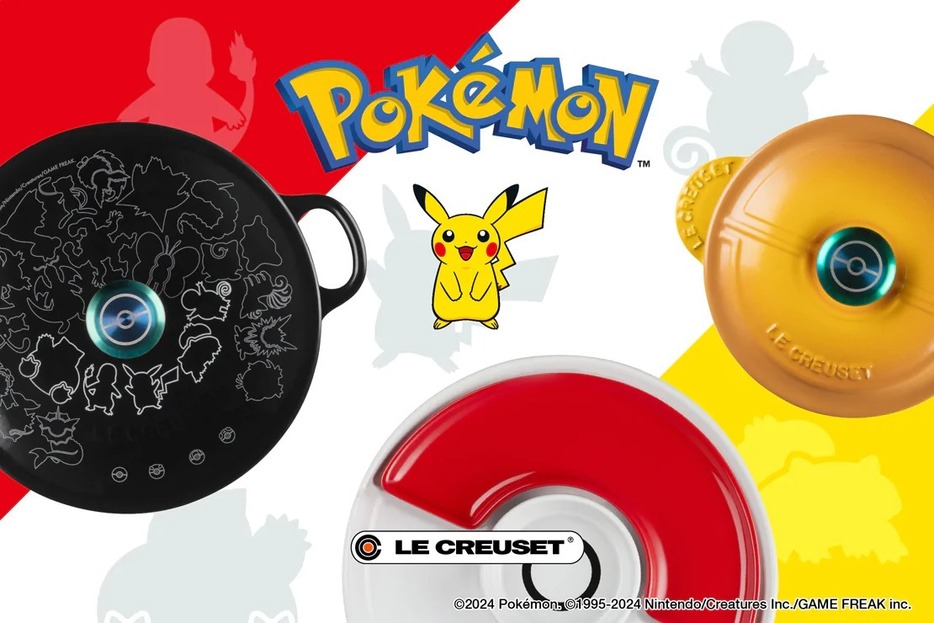 「ポケモン」と「ル・クルーゼ」のキッチンウェア「Pokémon Collection」