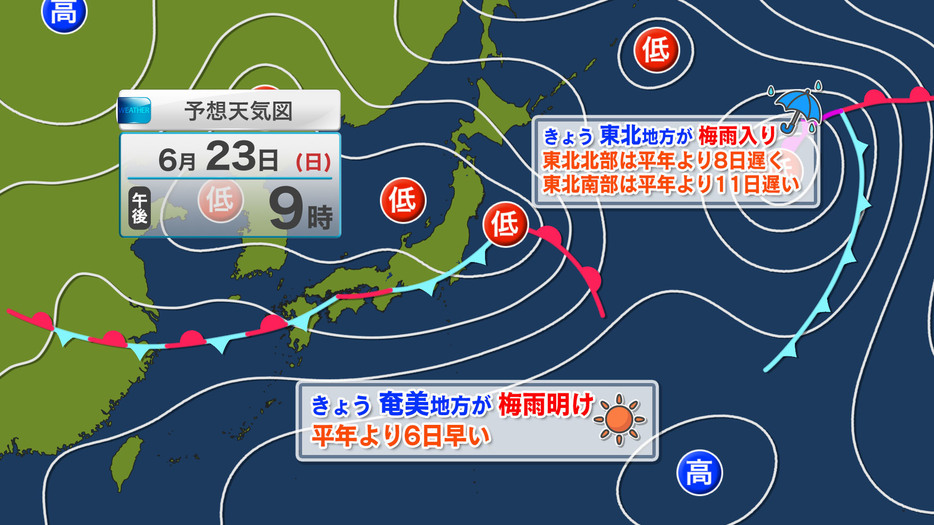 梅雨前線の停滞続く