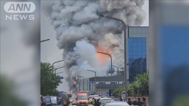 "韓国　電池工場火災での死者23人に　新たな遺体を発見　メーカー代表は謝罪"