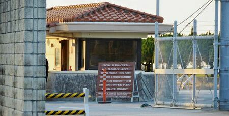 （資料写真）米軍嘉手納基地第２ゲート＝2022年、沖縄市
