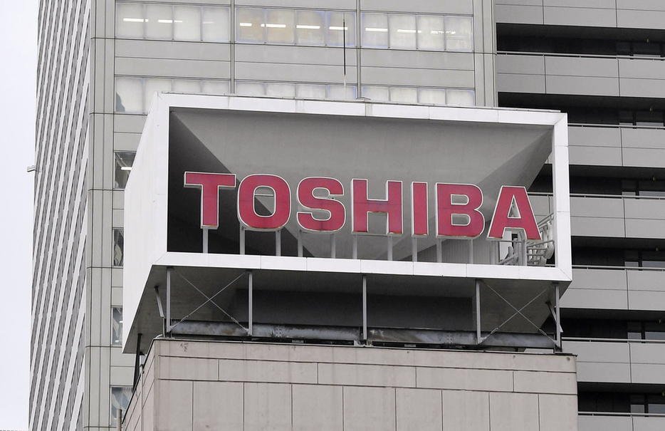 東芝のロゴ