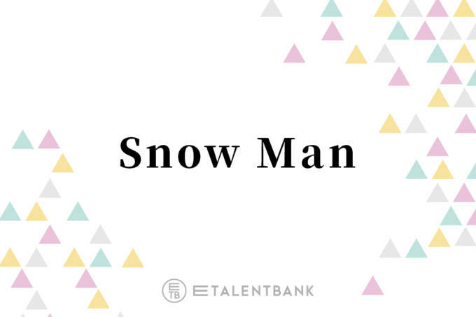 夏ドラマはSnow Manメンバー出演作が目白押し！目黒蓮・渡辺翔太は主演の大役を務める